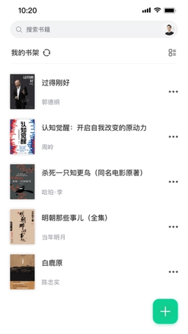 妙招阅读器