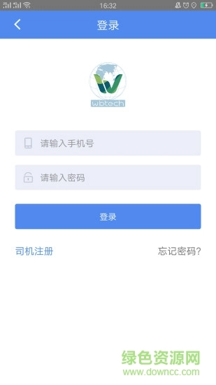 物泊水运船东