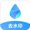 免费去水印无痕