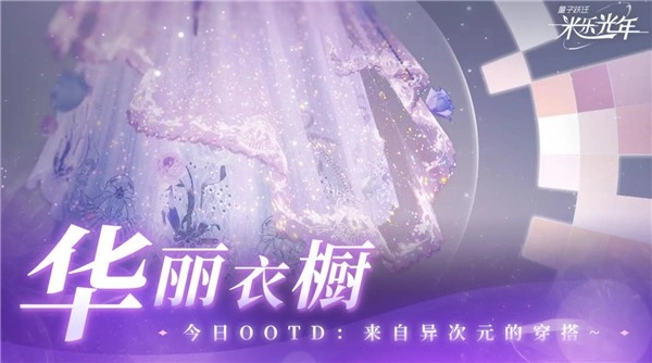 量子跃迁米乐光年游戏官网版-量子跃迁米乐光年游戏最新版-量子跃迁米乐光年游戏手机版-量子跃迁米乐光年游戏游戏合集
