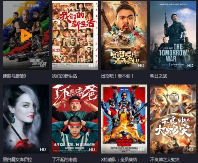 剧好看影视最新版本大全