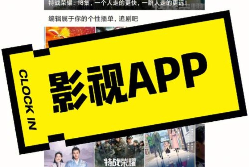 懂得影视最新版本大全
