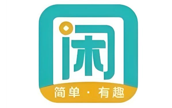 趣闲赚版本大全