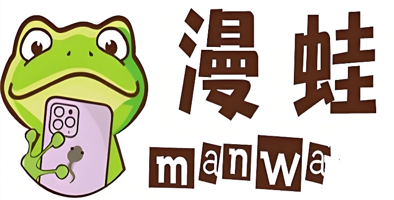 漫蛙manwa防走失入口2025-漫蛙manwa防走失站最新版/免费版-漫蛙manwa防走失app下载大全