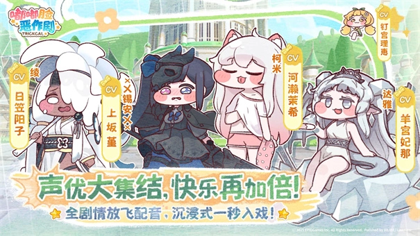嘟嘟脸恶作剧2025最全版本合集