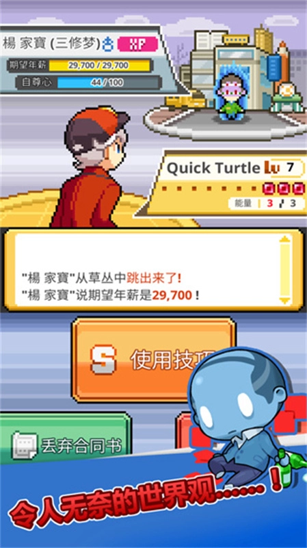 沃克梦手游中文版下载