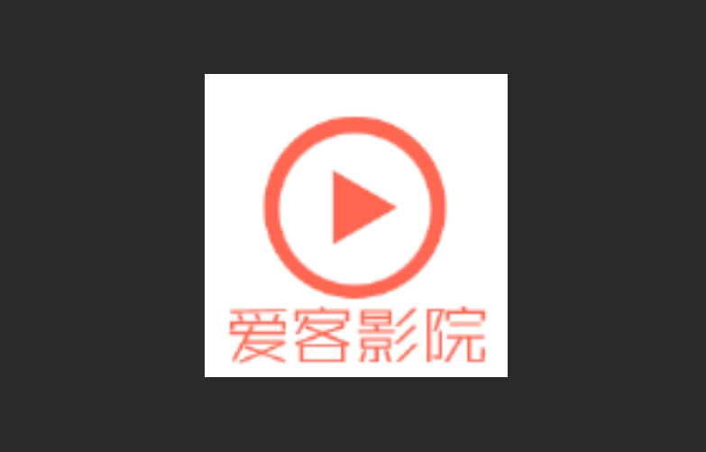 爱客影院安卓版-爱客影院官方版-爱客影院免广告版下载