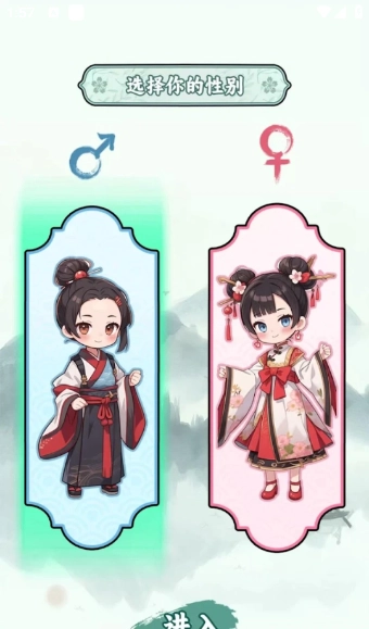 家族重开内置菜单中文版(4)