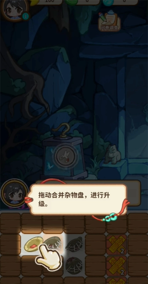 萤火夜话手游下载