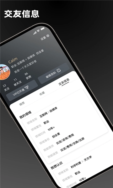 点外