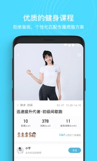 MERIT超燃脂