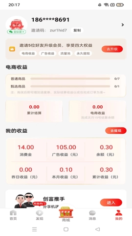 有鱼生活