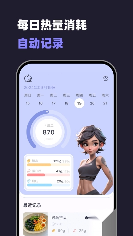 小卡健康