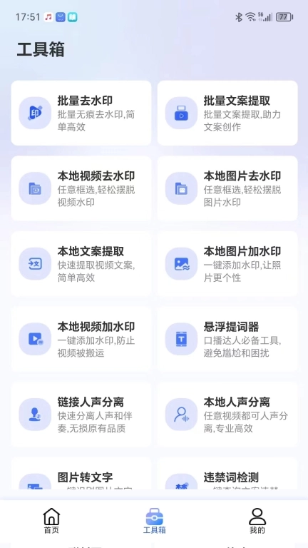 直播蜂