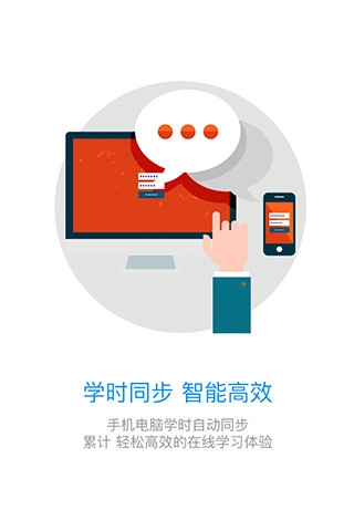 继续教育