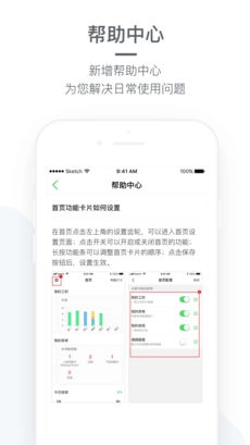 盖雅企业版