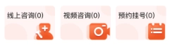百姓中医慧康堂