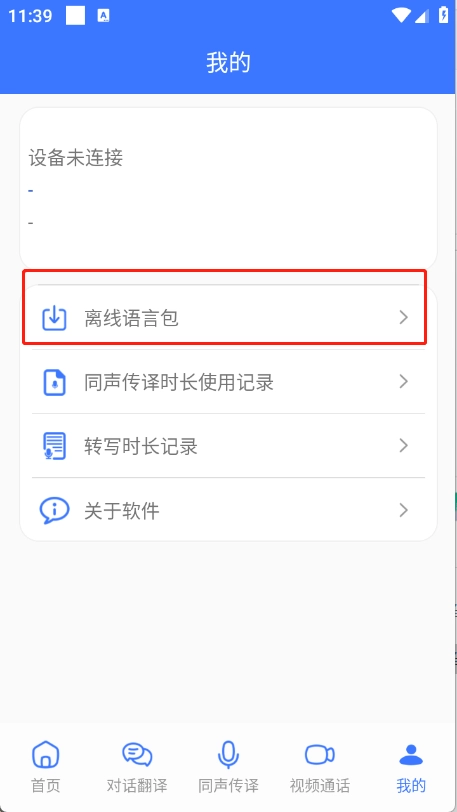 译起说