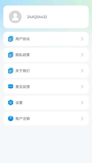 公交实时免费查