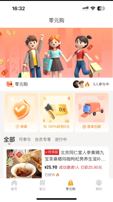 酷瓜