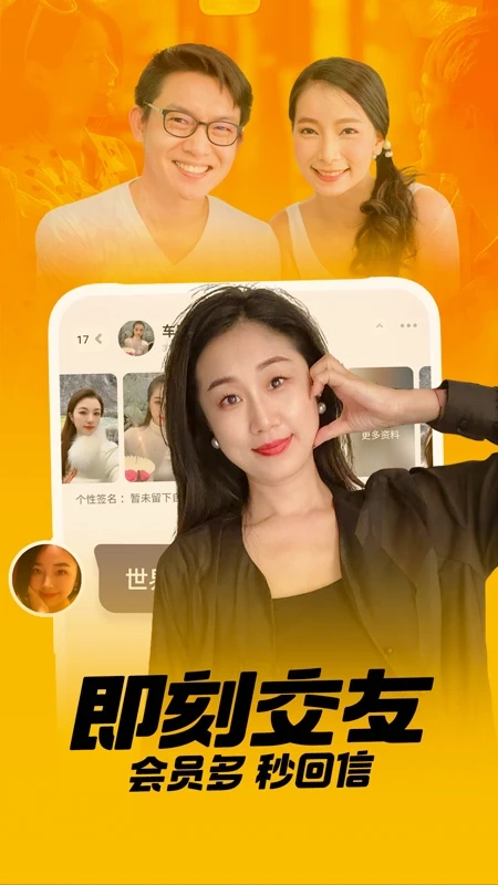 附近聊爱