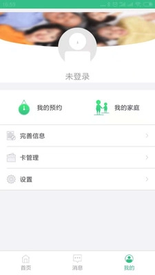 大连市中心医院