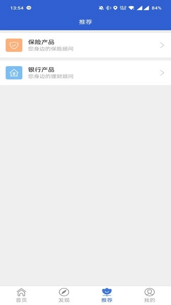 自助理赔