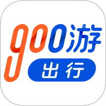 900游出行