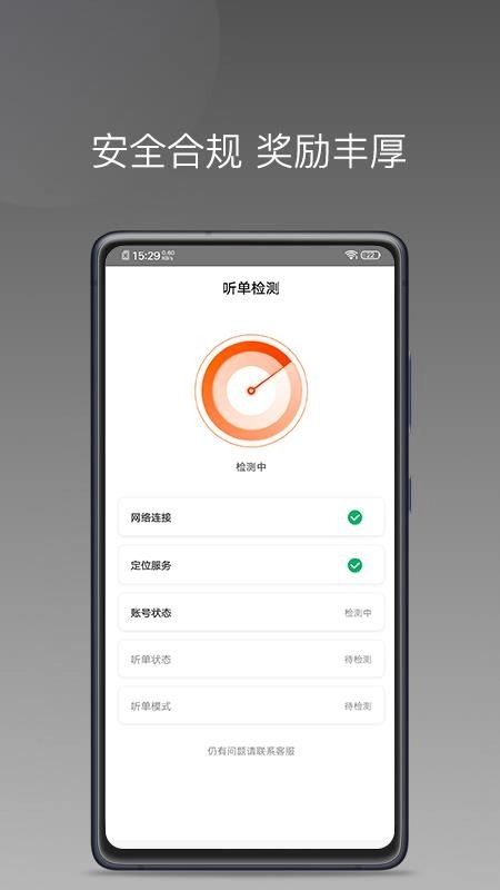 900游出行