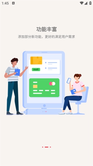 梦联通信