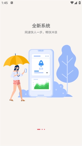梦联通信