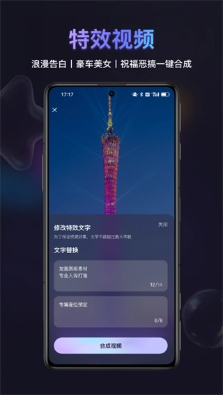 友圈共赏