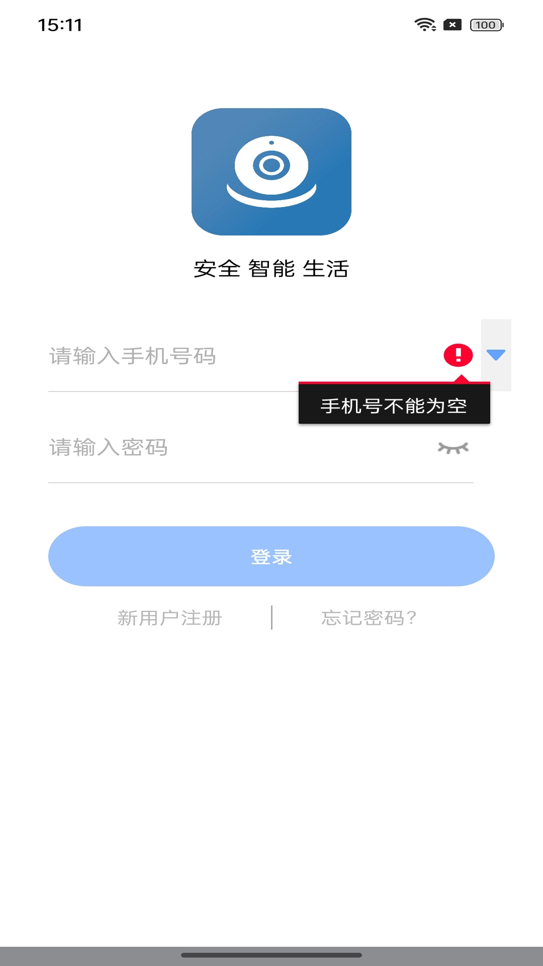 大谷云