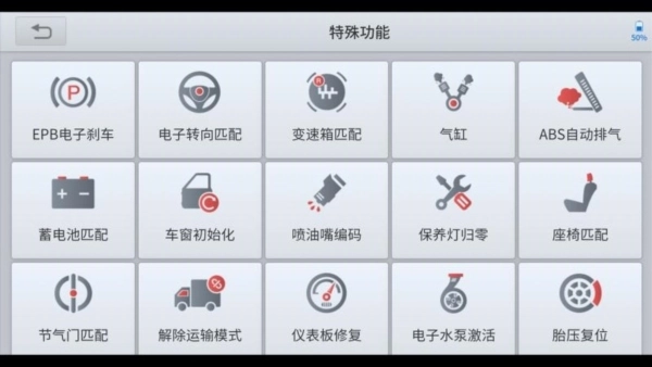 诊简单