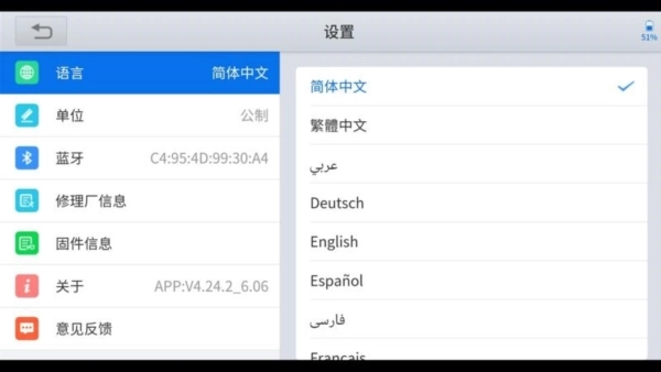 诊简单