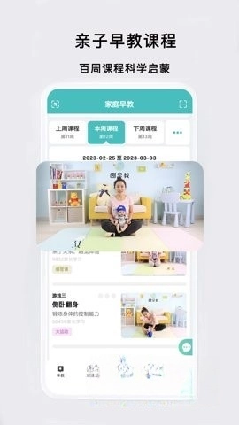 趣小伴