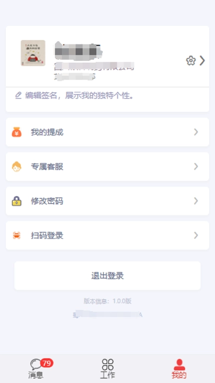 蜀中药金灵