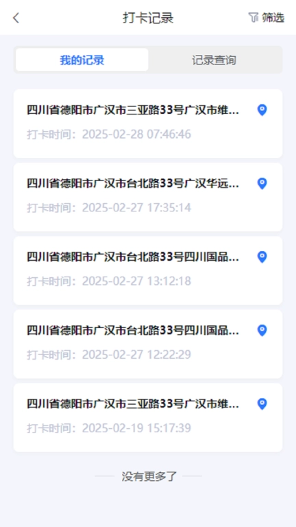 蜀中药金灵