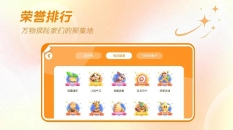 万物指南