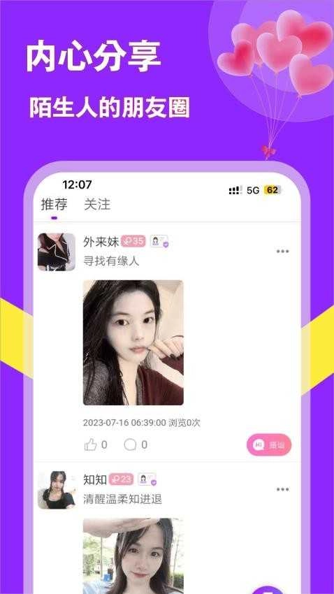 牵友