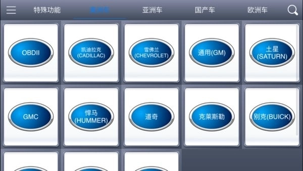 诊简单3