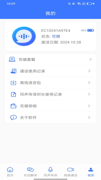 译起说