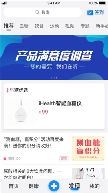 与糖