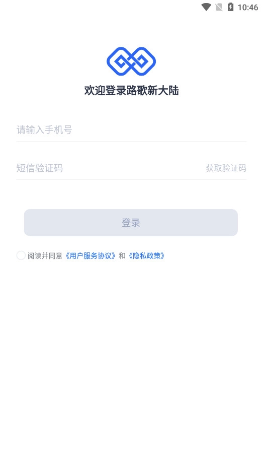 路歌新大陆