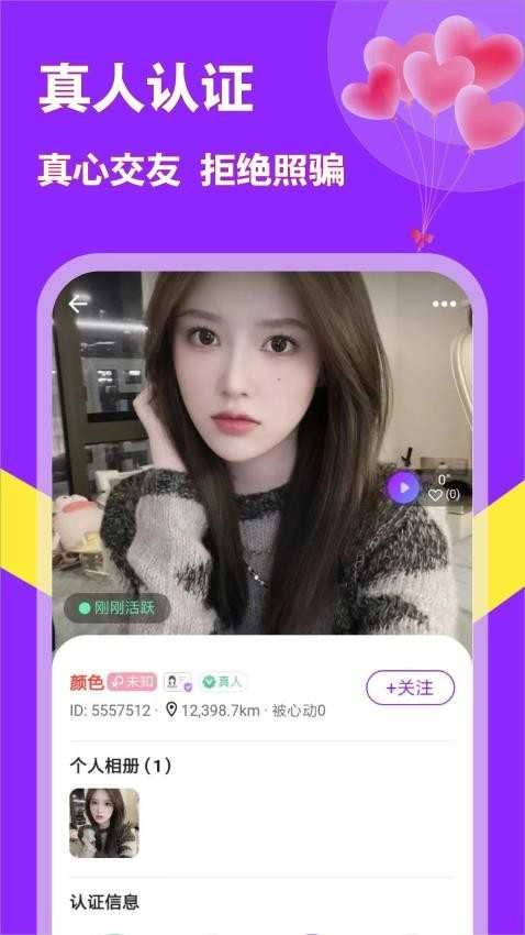 牵友