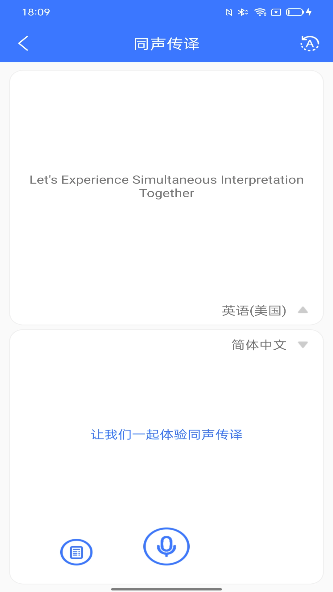译起说