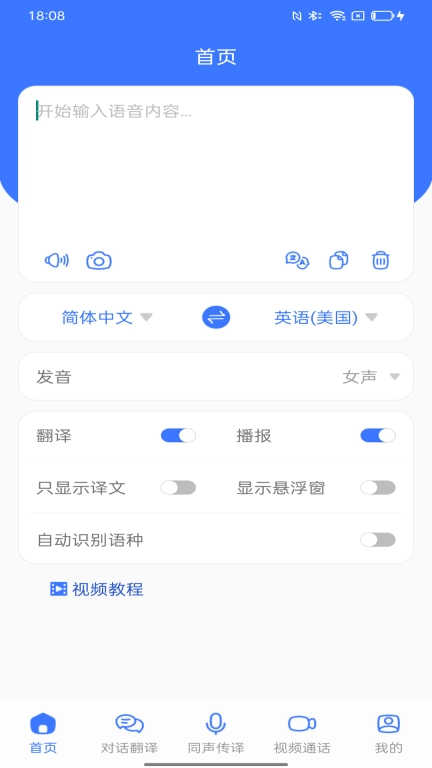 译起说