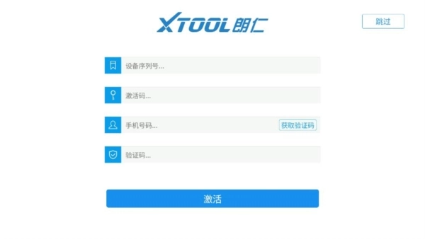 诊简单2
