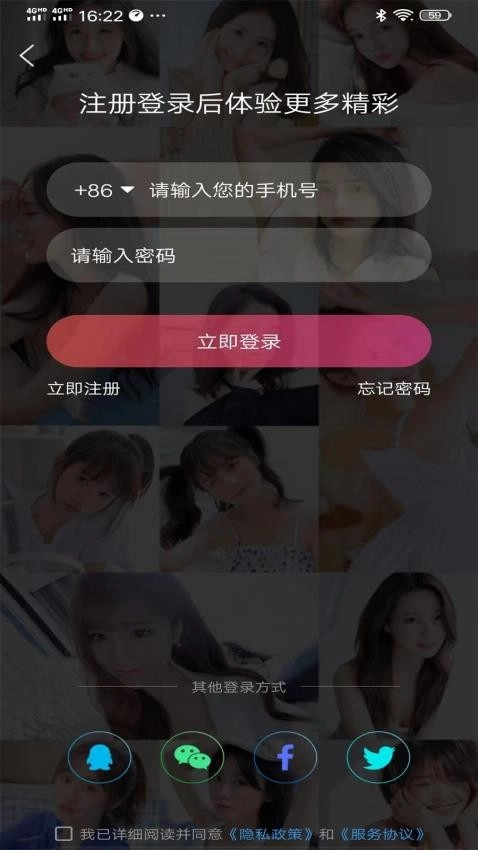 米蕉点视