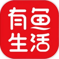 有鱼生活